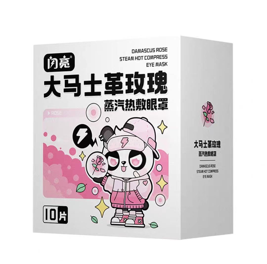 闪亮熊猫蒸汽眼罩缓解眼疲劳 10片/盒
