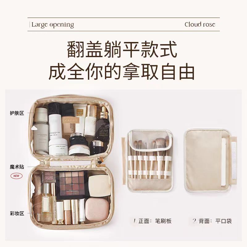 eachy里序化妆包女大容量洗漱包