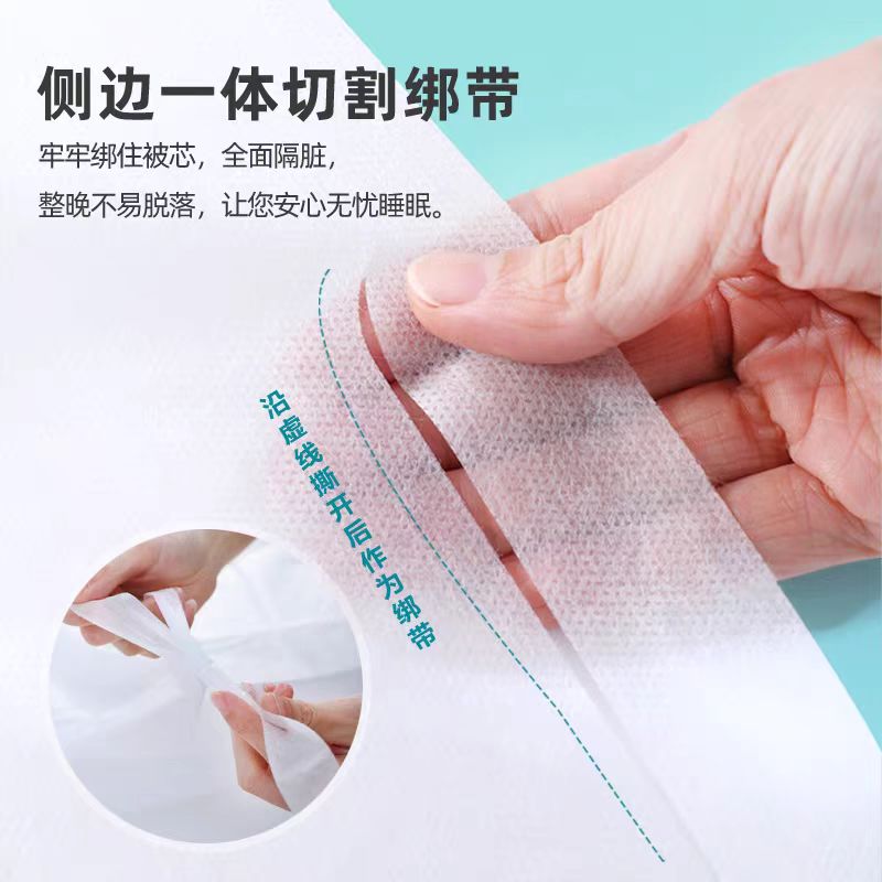 金号一次性床品四件套 双人旅行套装