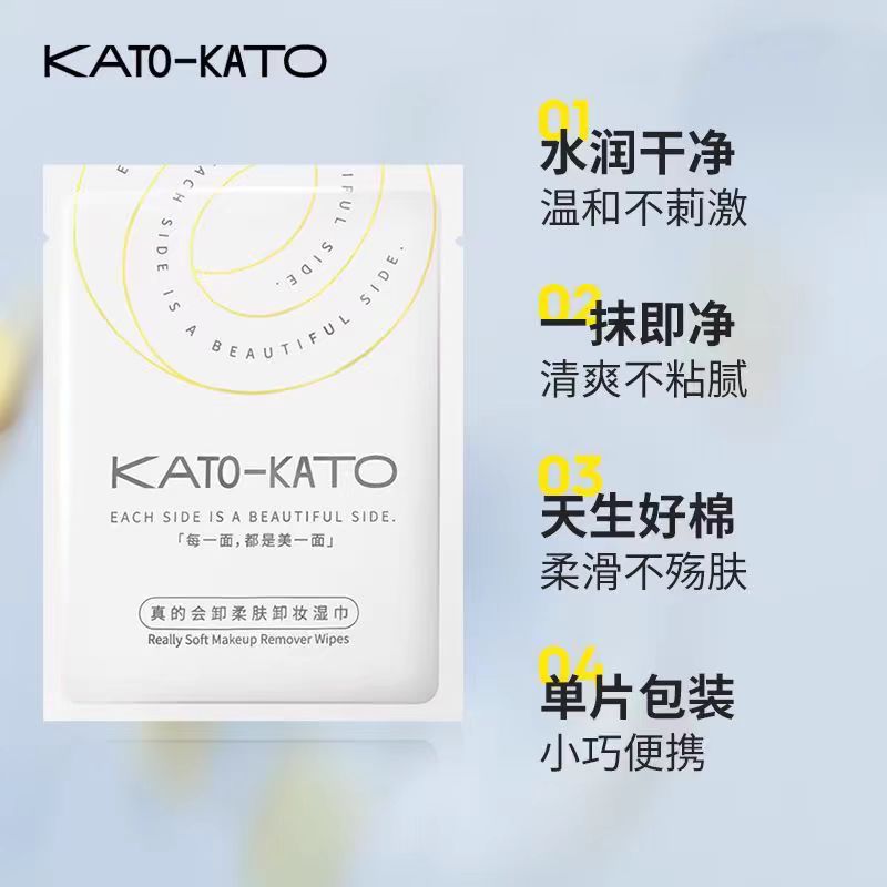 KATO 起司妙想裸感调色遮瑕膏