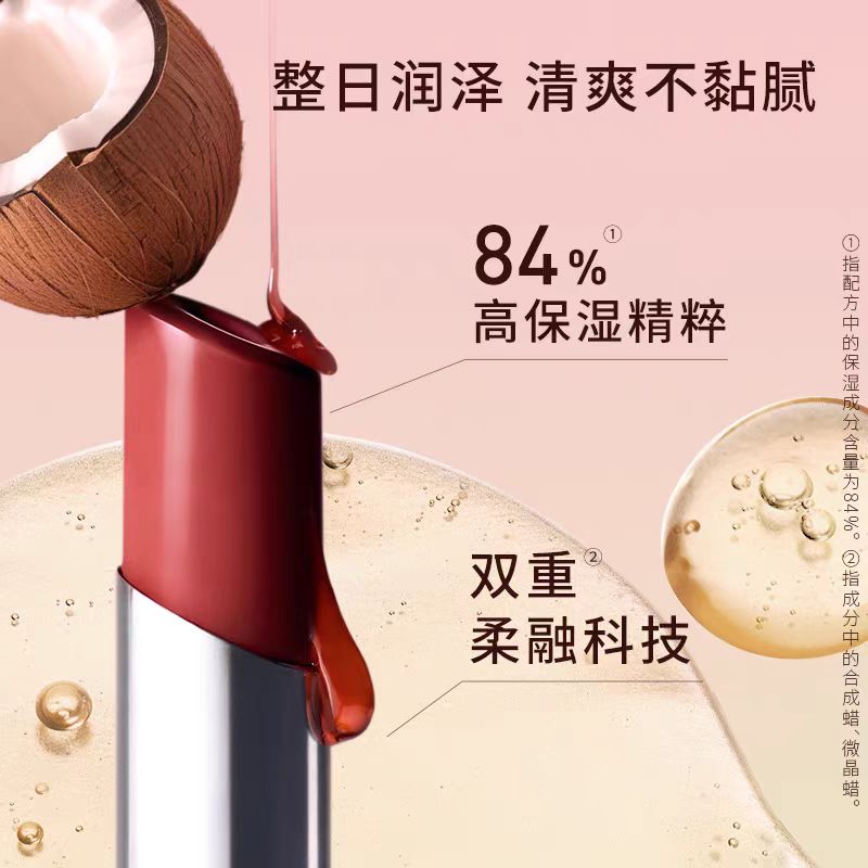 3CE好气色润唇膏口红
