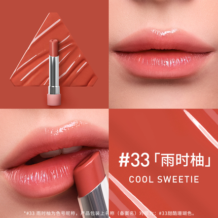 3CE好气色润唇膏口红