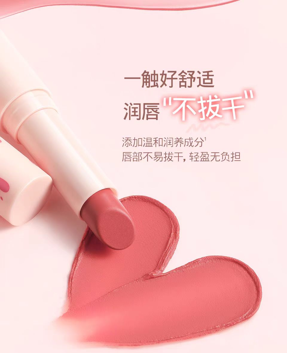 果及丝绒水光唇膏笔口红唇刷一体