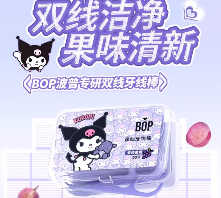 BOP三丽鸥双线牙线果味牙线棒50支
