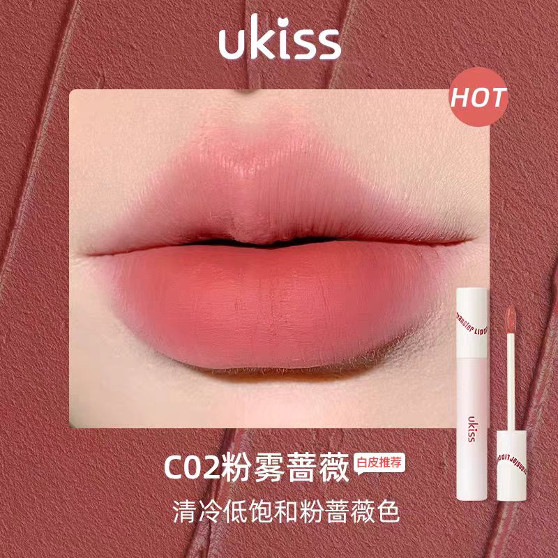 ukiss水唇霜唇釉口红