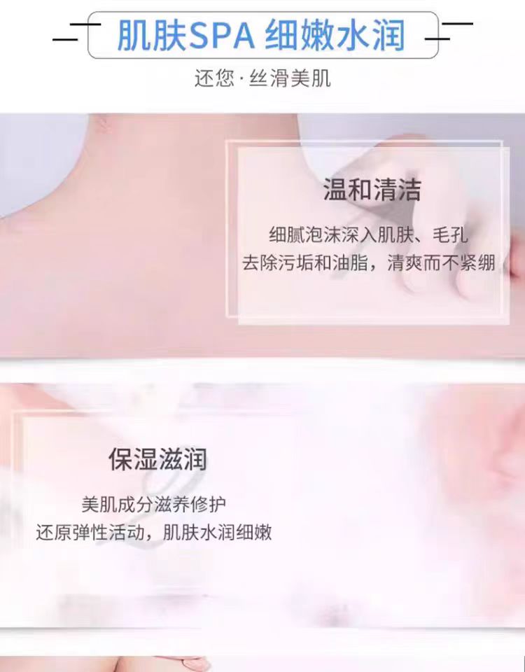 COW牛乳石碱沐浴露牛奶480ml