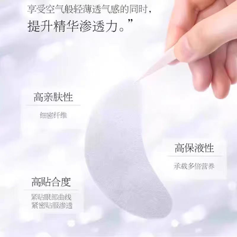 AXXZIA晓姿御颜晶采修护眼膜