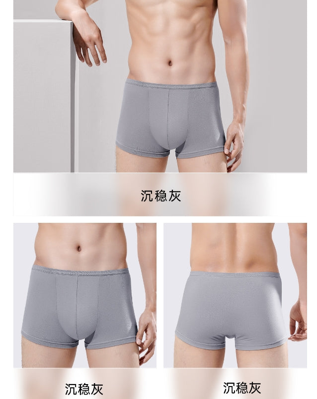 Freego一次性内裤男士灰色3条/包 3XL