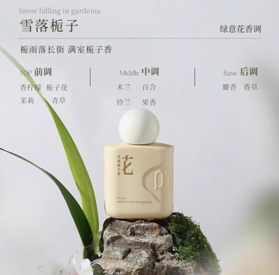 宝玑米香氛护手霜
