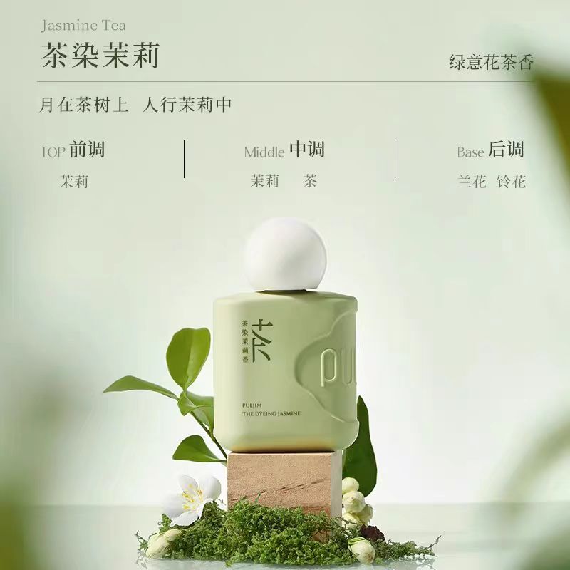 宝玑米香氛护手霜