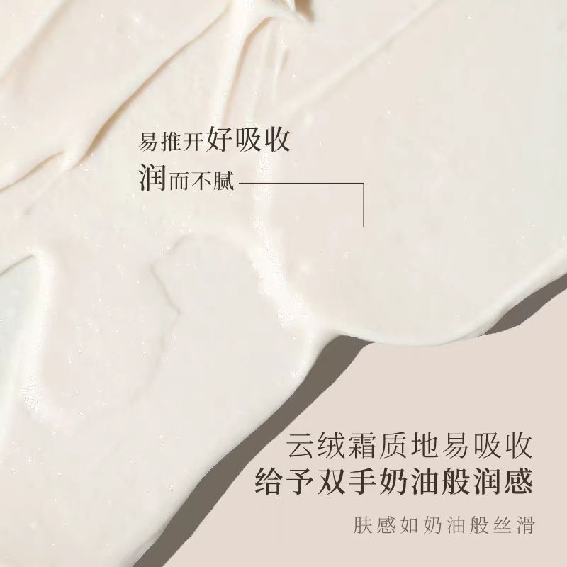 宝玑米香氛护手霜