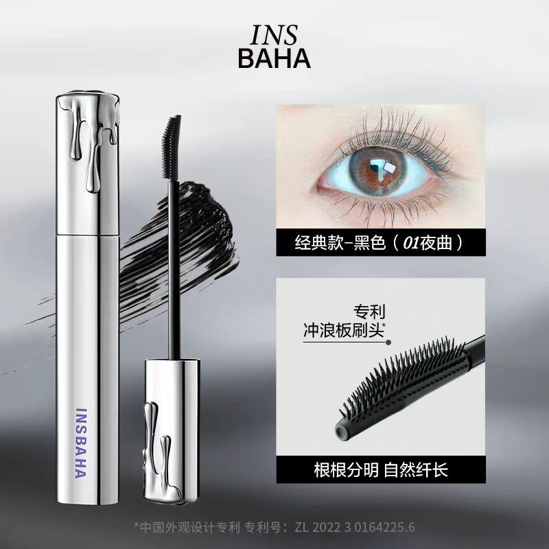 INSBAHA原色波塔波浪睫毛膏卷翘浓密太阳花