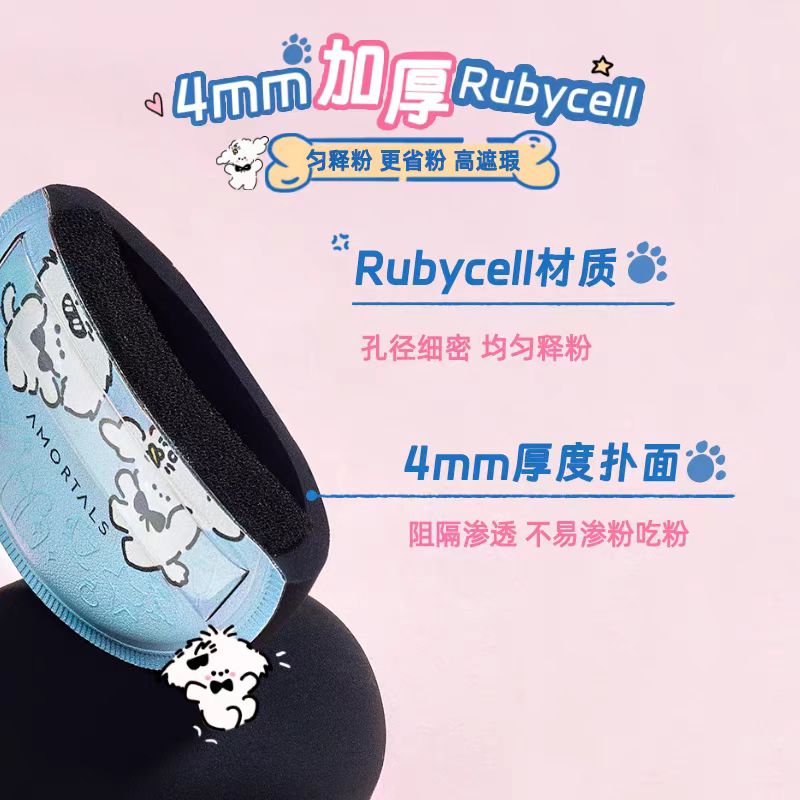 AMORTALS尔木萄抱抱加分套盒