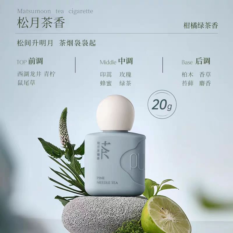 宝玑米香氛护手霜