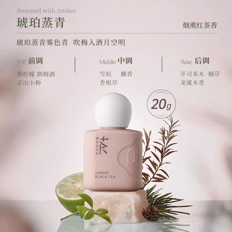 宝玑米香氛护手霜