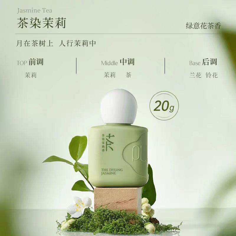 宝玑米香氛护手霜