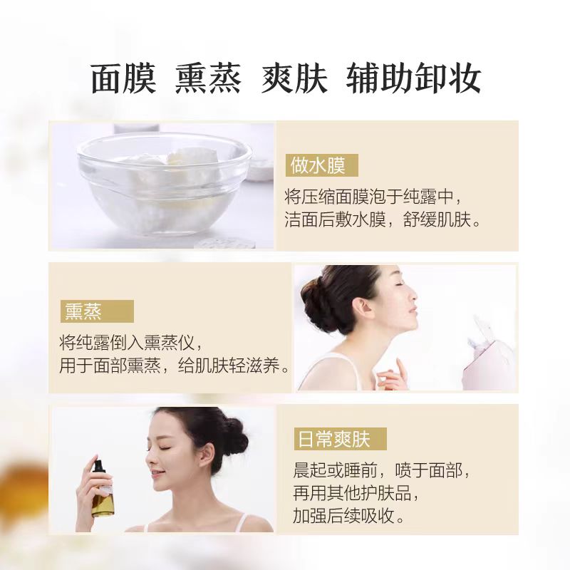 阿芙大马士革玫瑰纯露爽肤水喷雾125ml