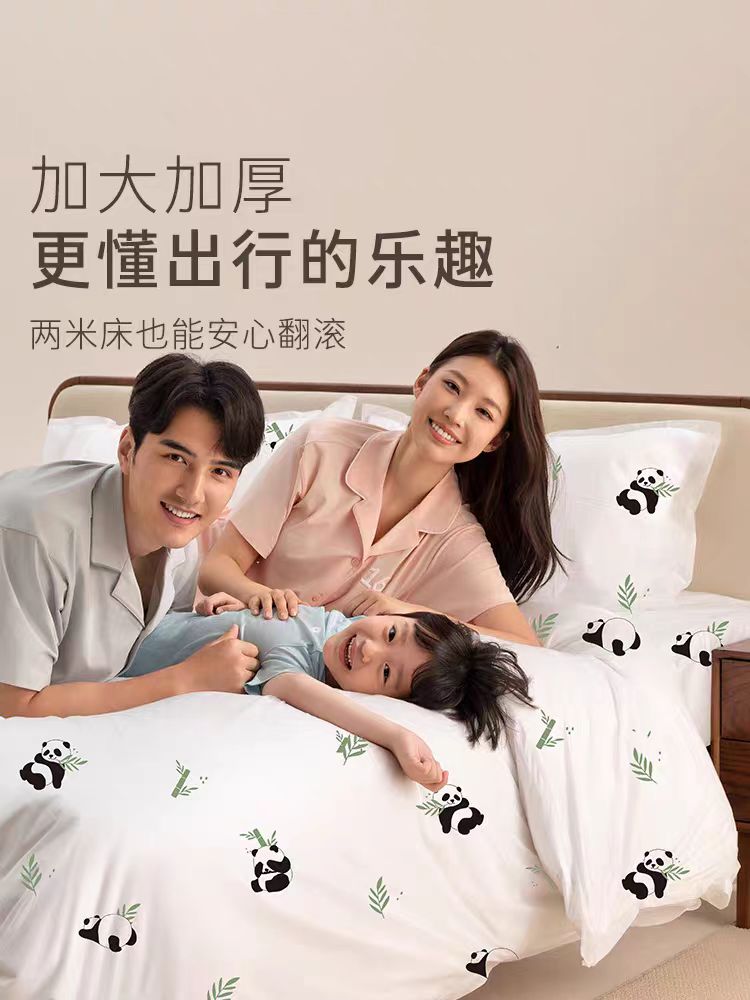 有时光一次性床品四件套 床单被罩枕套 印花款
