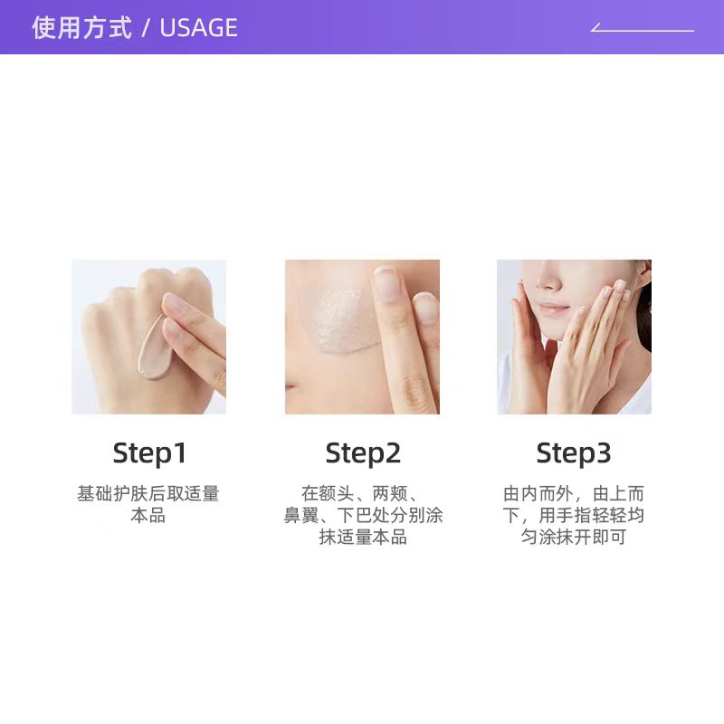 蒂佳婷银管BB霜40ml 隔离遮瑕防晒3效合1持妆