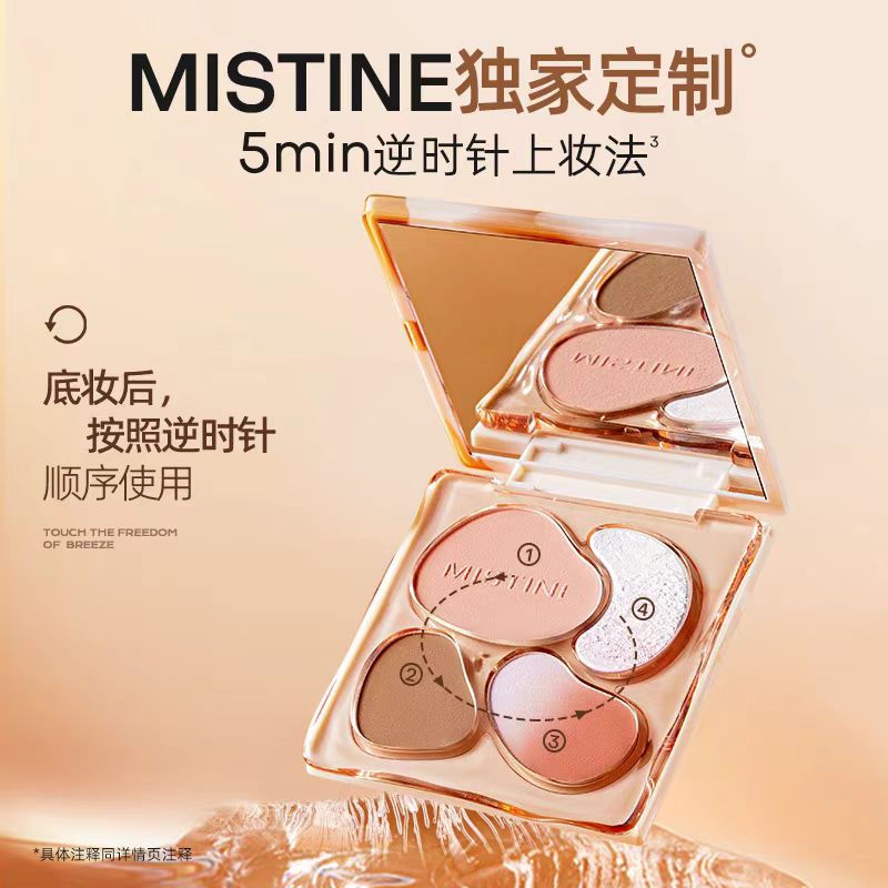 Mistine泰式奶咖面部高光修容综合盘