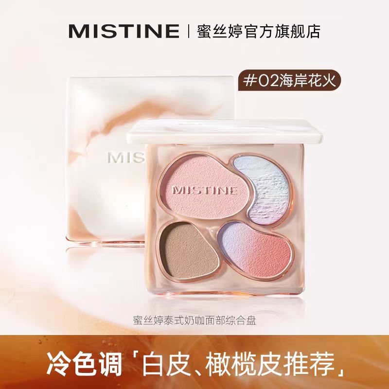 Mistine泰式奶咖面部高光修容综合盘