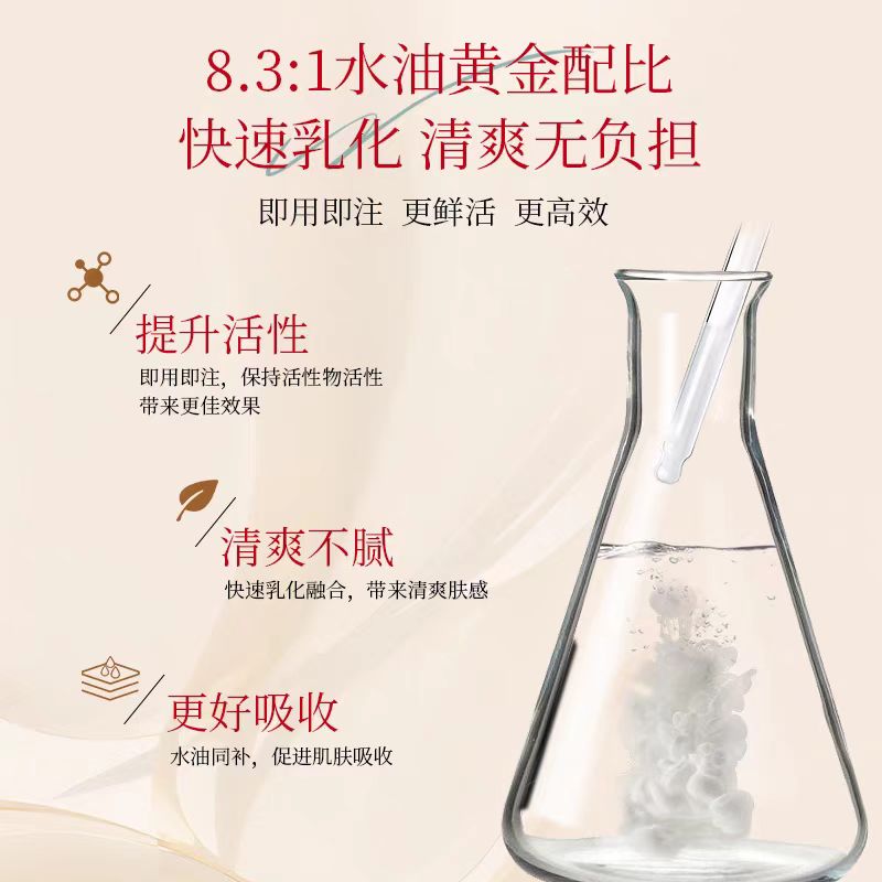 Trilogy萃乐活安肌精华面膜(一片装)