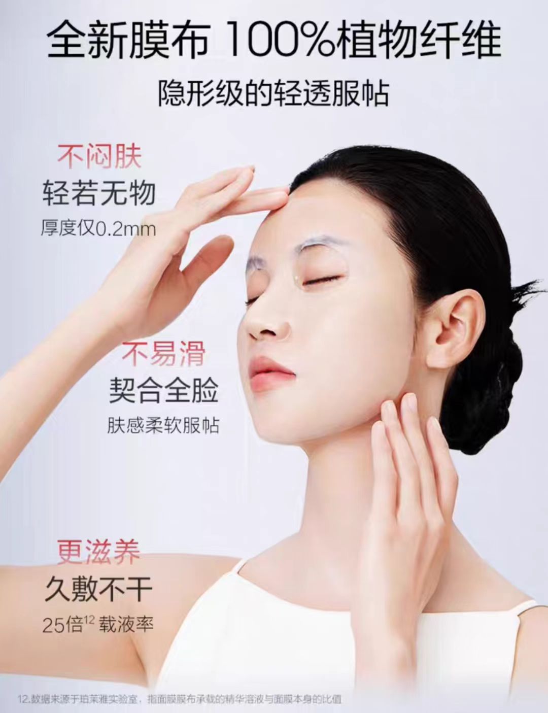 珀莱雅赋能鲜颜优效红宝石面膜5片/盒