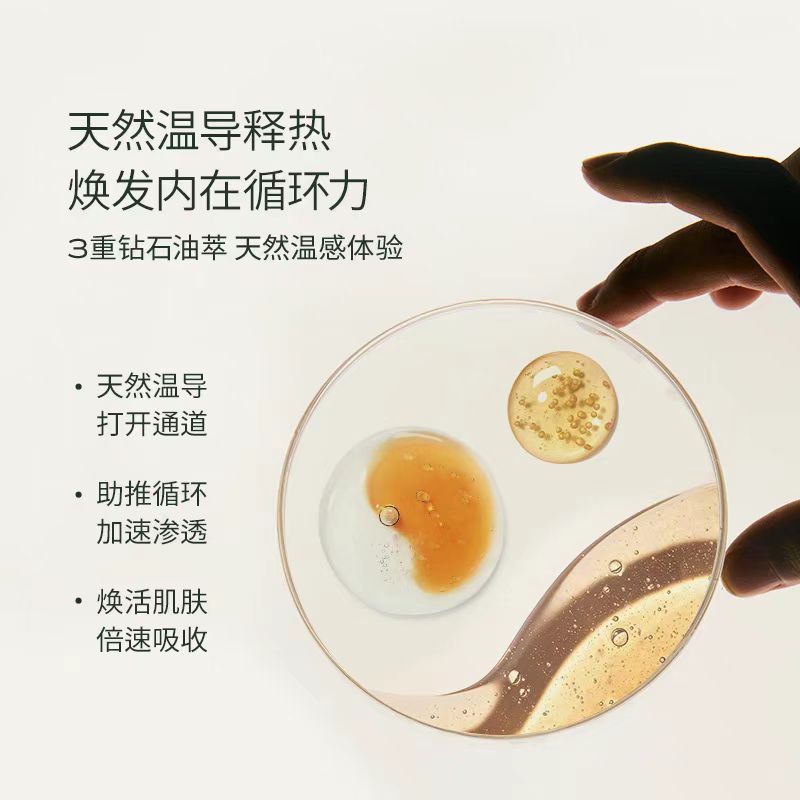 LAN兰时光油蜜面膜修护提亮 5片/盒