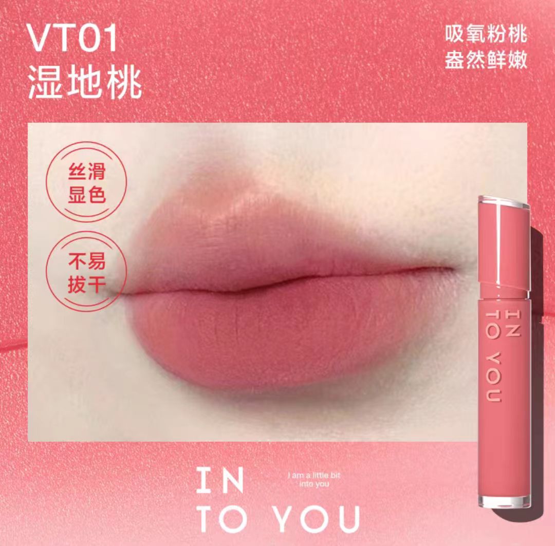 INTOYOU唇泥 唇釉口红