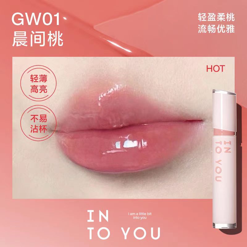 INTOYOU唇泥 唇釉口红