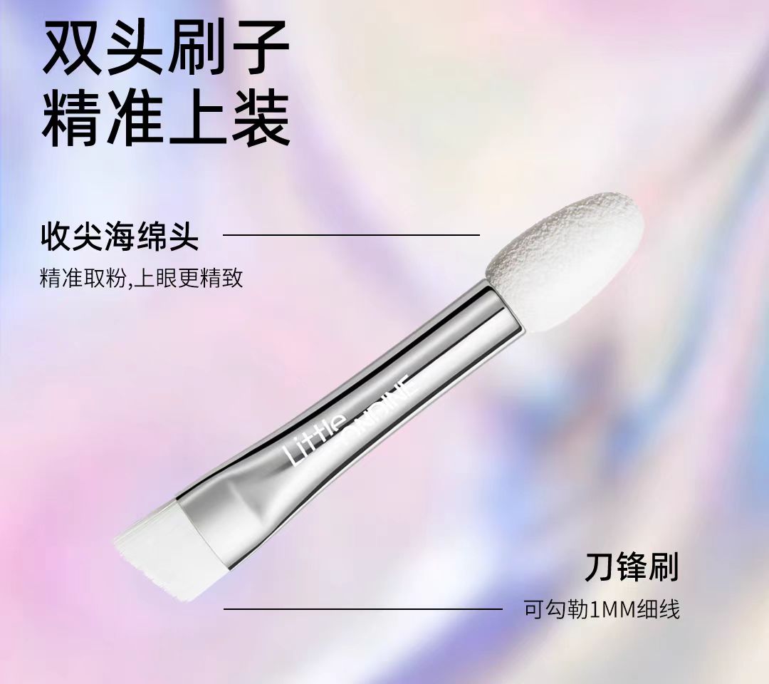 小奥汀爱豆四色卧蚕粉盘
