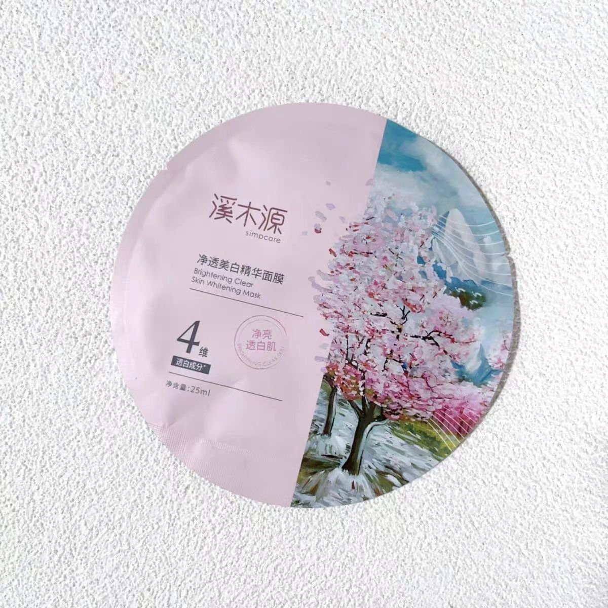 溪木源樱花净透美白精华面膜(一片装)