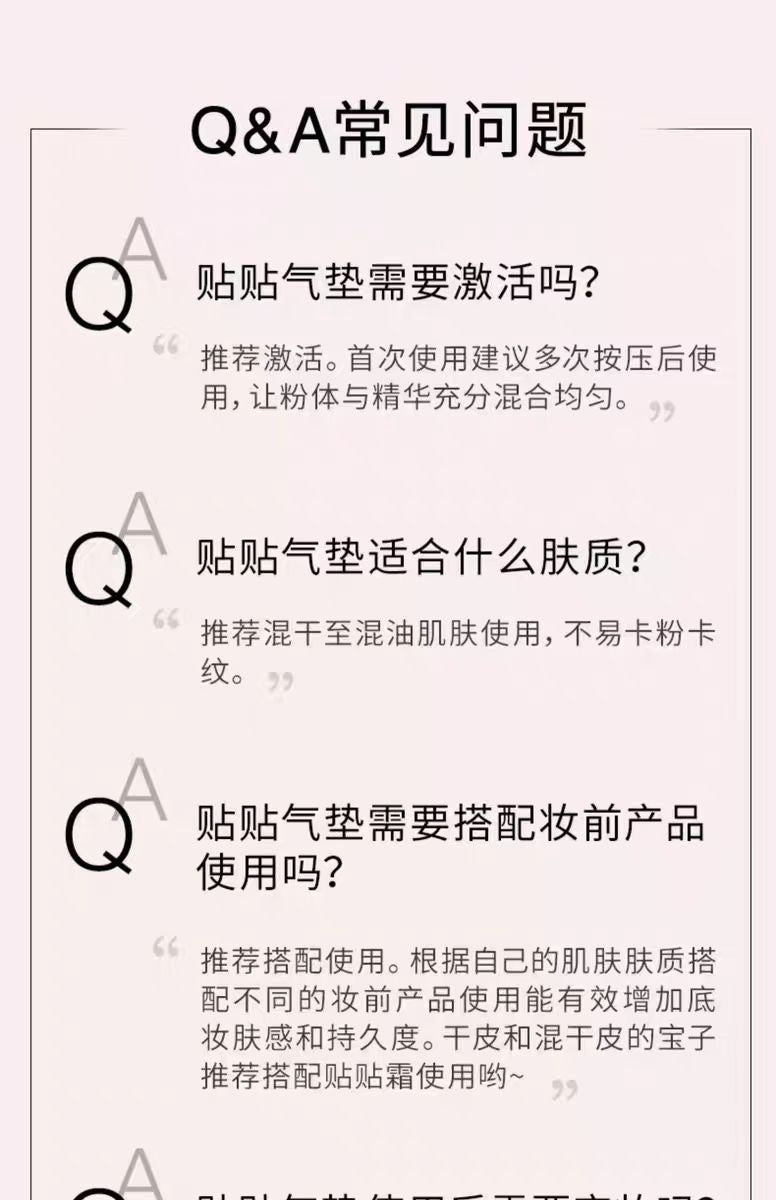 red earth/红地球轻盈持妆气垫霜