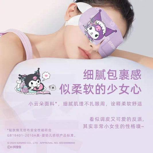 珍视明库洛米蒸汽眼罩10片/盒