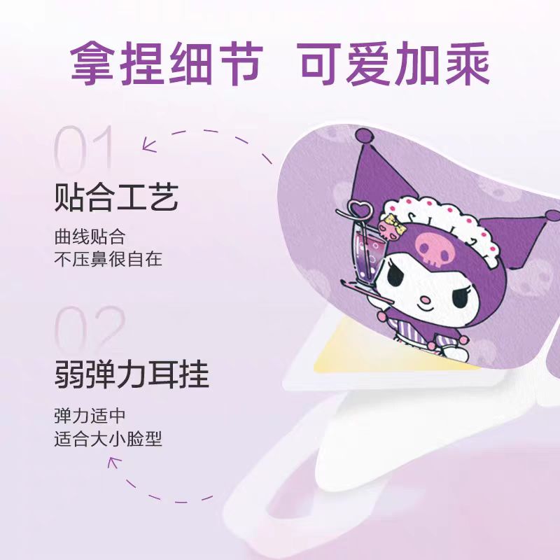 珍视明库洛米蒸汽眼罩10片/盒