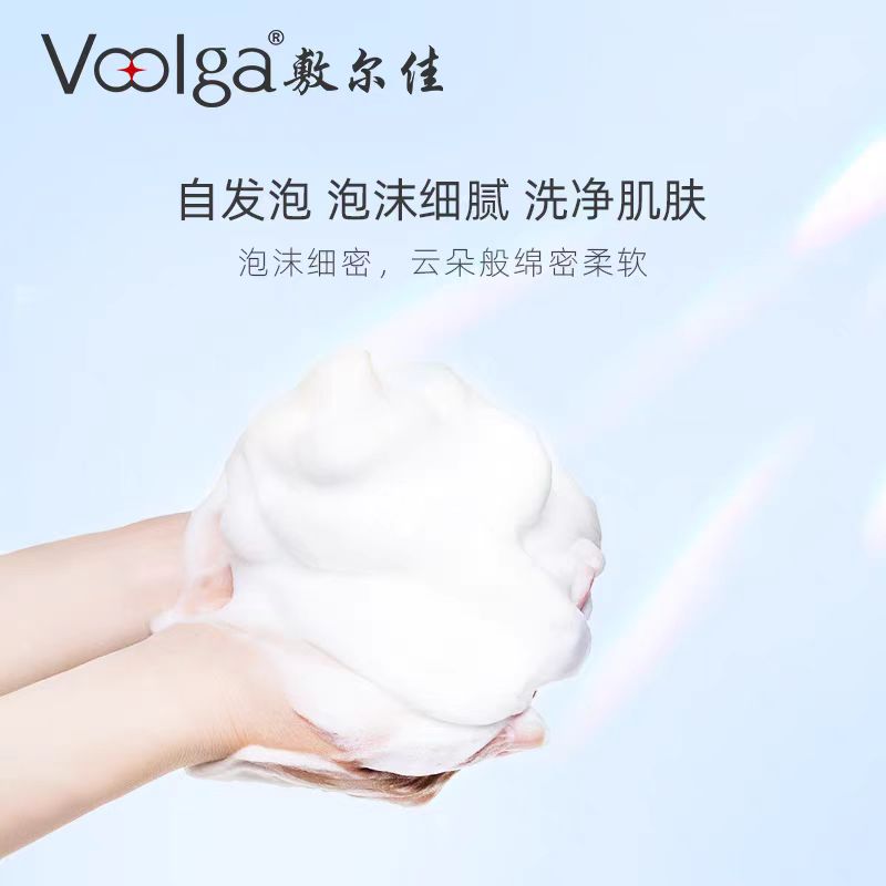 敷尔佳绵润洁颜泡泡氨基酸洗面奶150ML