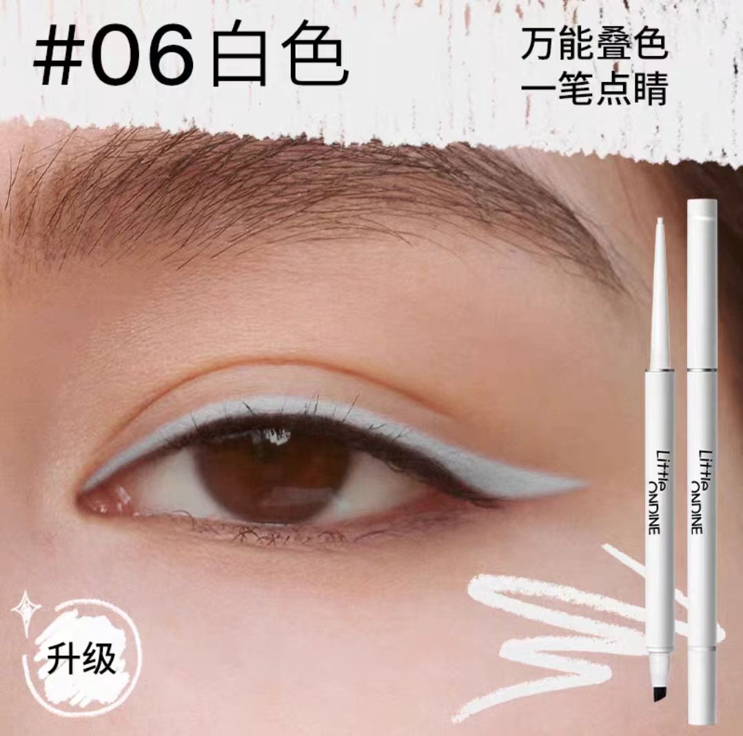 小奥汀极细双头眼线胶笔