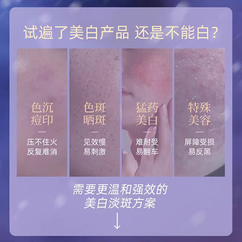 阿芙极光玫瑰精华油淡斑美白(45粒+45粒) 套盒