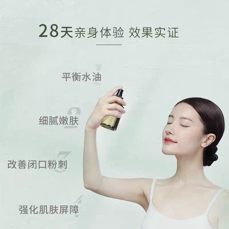 阿芙大马士革玫瑰纯露爽肤水喷雾90ml