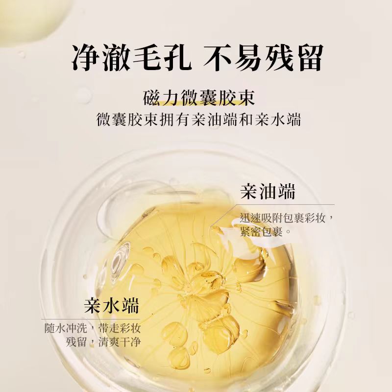 Nursery娜斯丽柚子卸妆啫喱300ml