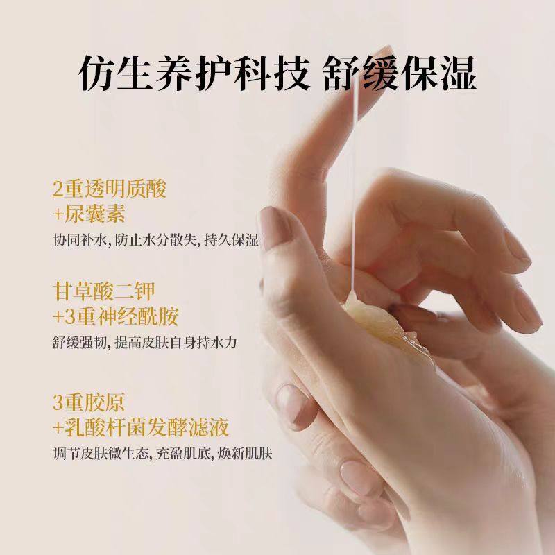 Nursery娜斯丽柚子卸妆啫喱300ml