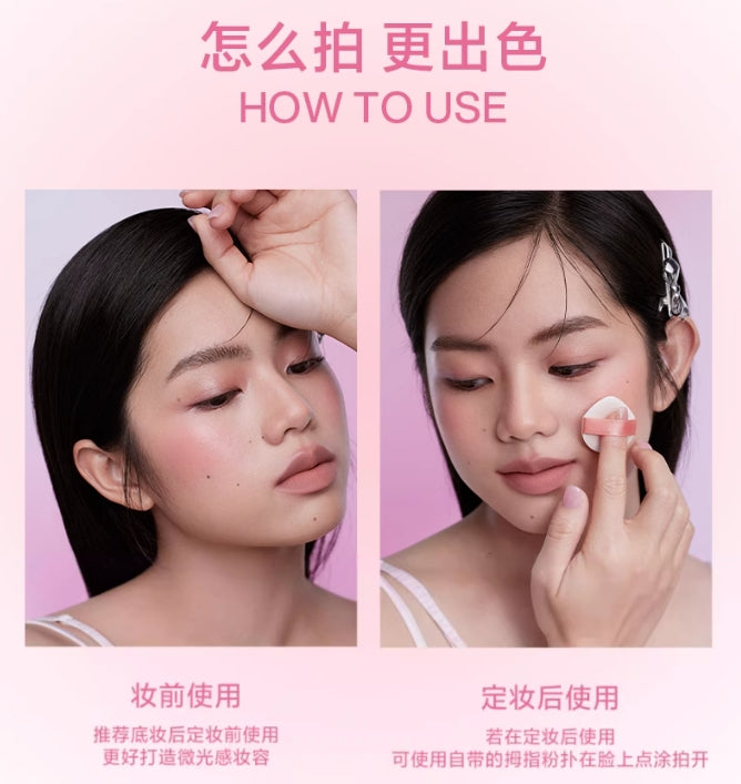 INTO YOU气垫腮红