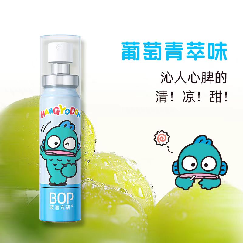 BOP口喷口腔清新喷雾20ml