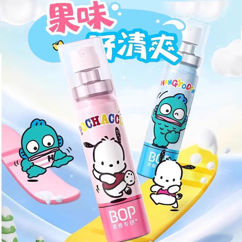 BOP口喷口腔清新喷雾20ml