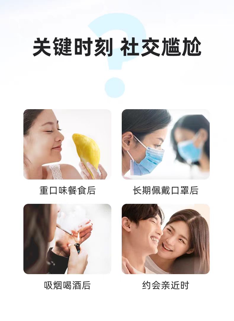 BOP口喷口腔清新喷雾20ml