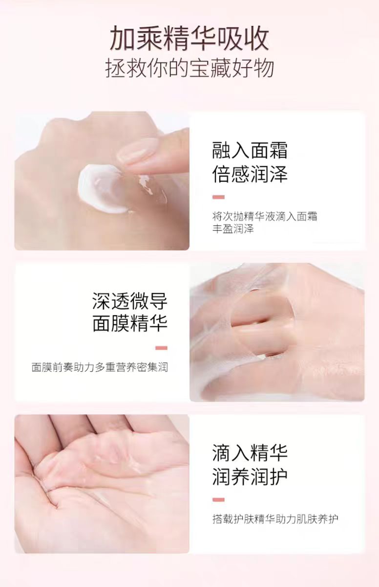 QuadHA/夸迪玻尿酸清润粉次抛精华液20支/盒