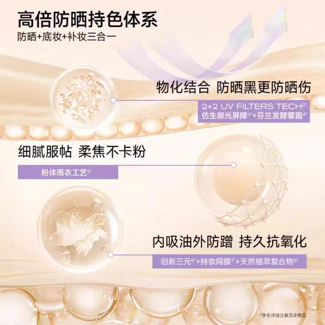 Colorkey珂拉琪奢宠鱼子酱气垫霜(送替换芯*2)