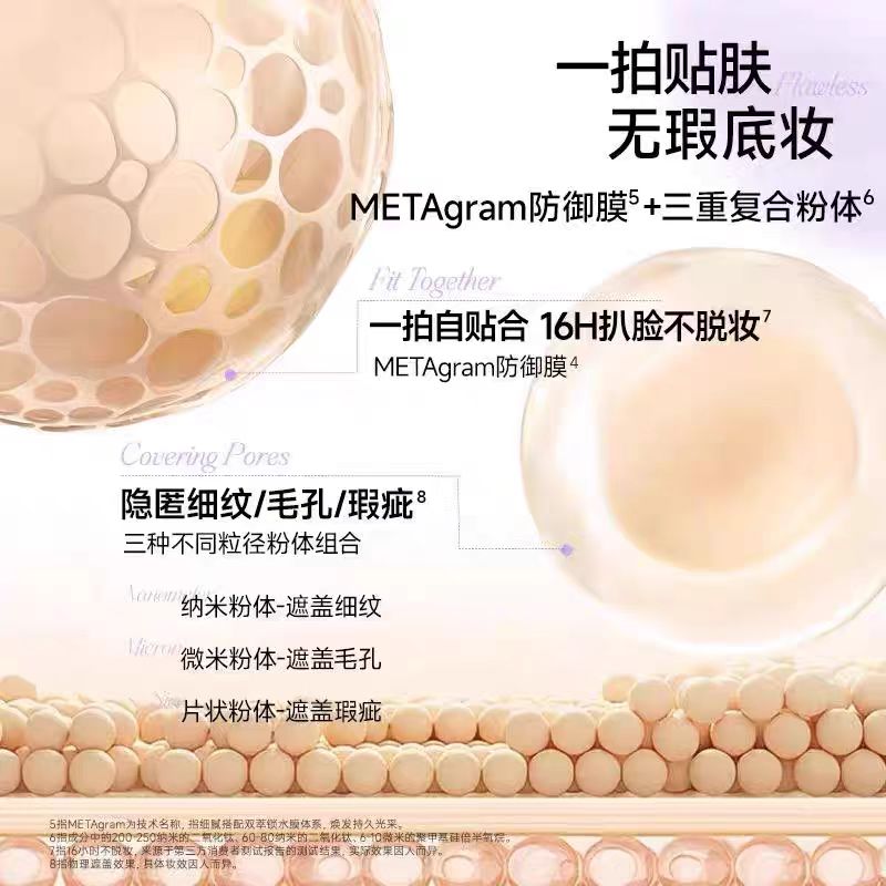 Colorkey珂拉琪奢宠鱼子酱气垫霜(送替换芯*2)