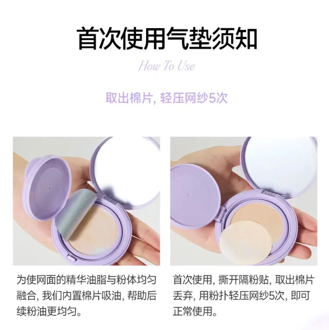 Colorkey珂拉琪奢宠鱼子酱气垫霜(送替换芯*2)