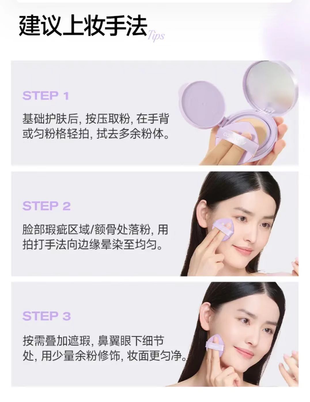 Colorkey珂拉琪奢宠鱼子酱气垫霜(送替换芯*2)